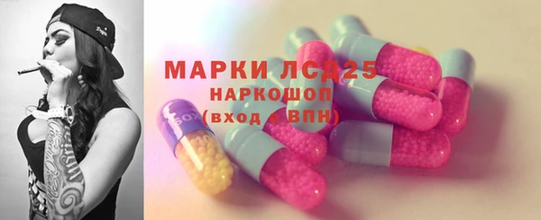 MDMA Армянск