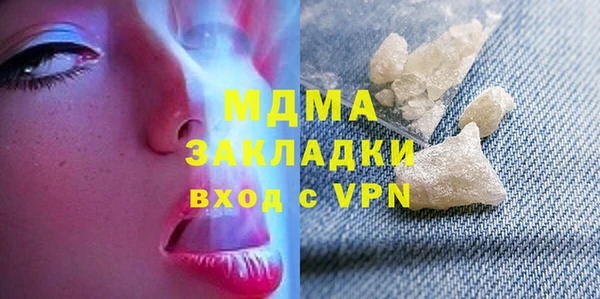 MDMA Армянск