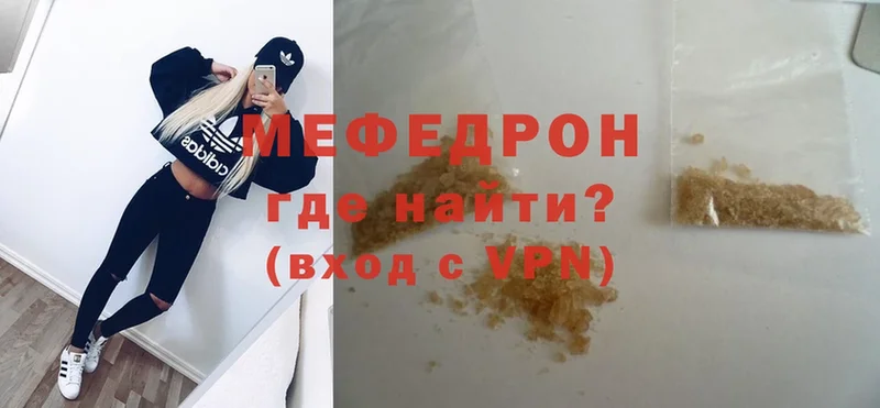 Мефедрон 4 MMC  Братск 